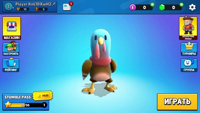 Stumble Guys смотреть онлайн
