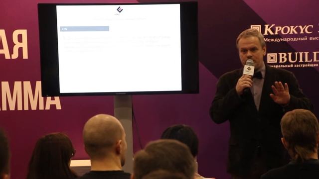 Мастер класс по видеомаркетингу на фестивале Технологий Продвижения и рекламы в Крокус Экспо смотреть онлайн