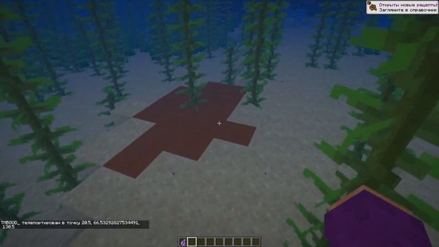 5 СИДОВ ДЛЯ МАЙНКРАФТ 1.16 | 1.16 - 1.16.5 | КРАСИВЫЕ СИДЫ ДЛЯ МАЙНКРАФТ смотреть онлайн