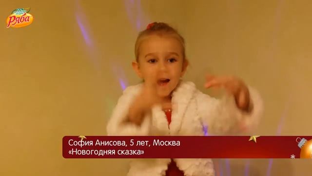 Новогодняя сказка (София Анисова, 5 лет, Москва) смотреть онлайн