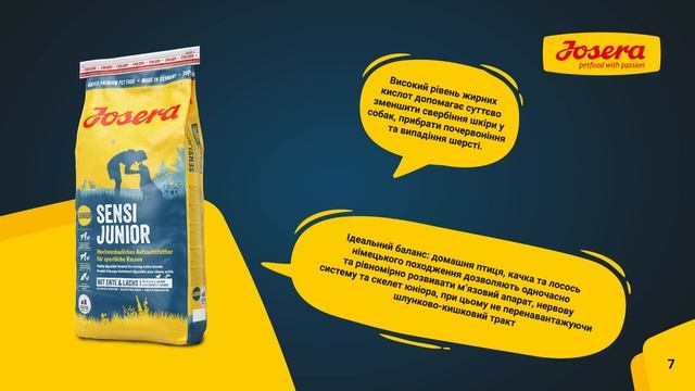 Онлайн вебінар «Супер-преміум асортимент для собак. Ексклюзивна лінійка Josera» смотреть онлайн