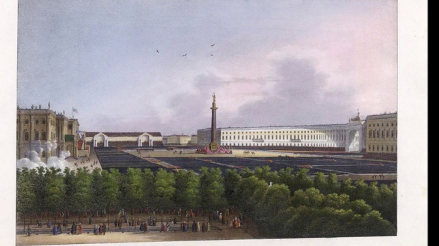 Костюмы и виды Санкт-Петербурга 1833 г смотреть онлайн