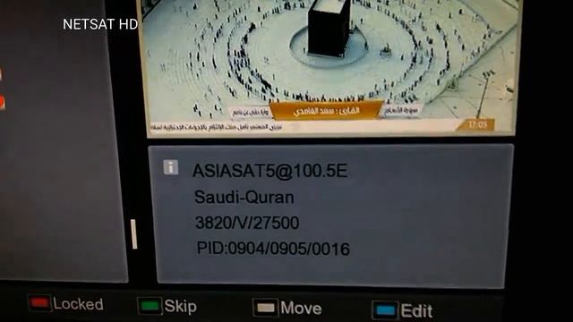 100E SAUDI QURAN TV | تلفزيون القرآن السعودي Asiasat 5 @ 100.5 E | DD Free Dish | NETSAT HD смотреть онлайн