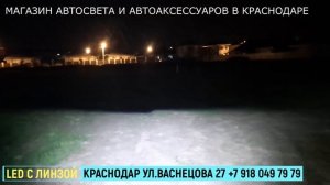 LED ЛАМПЫ H11 c линзой