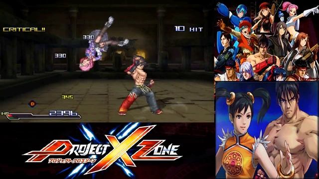 Project X Zone - Chapter 17: Operation Crackdown смотреть онлайн