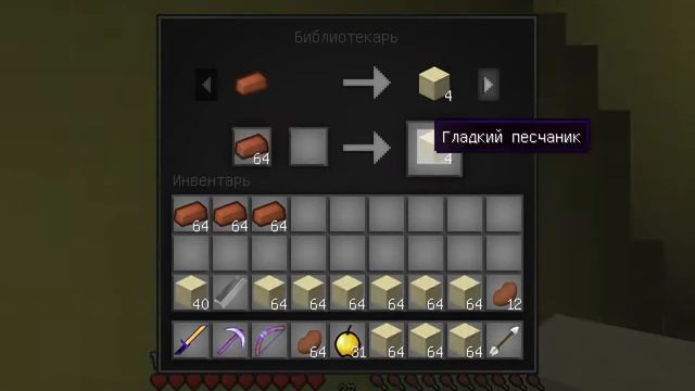 Bed Wars №5 Один на один? Это что то новое! смотреть онлайн