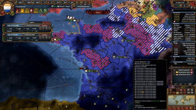 Europa Universalis 4 1701 Год Нидерланды Серия 1 Сепаратный Мир