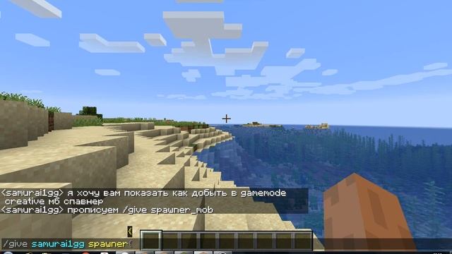 спавнер мобов в minecraft 1.15.2 смотреть онлайн