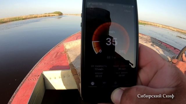 Лодка Южанка 2 Хонда Бф 30 Замер Скорости на Реке смотреть онлайн