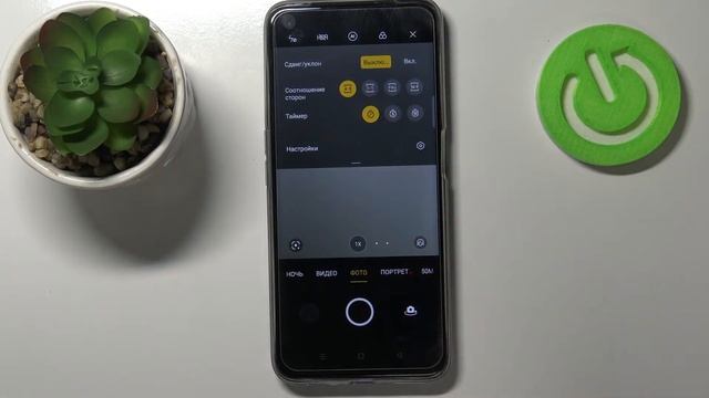 Realme 8i | Как поменять соотношение сторон в камере Realme 8i - Настройки камеры Realme 8i