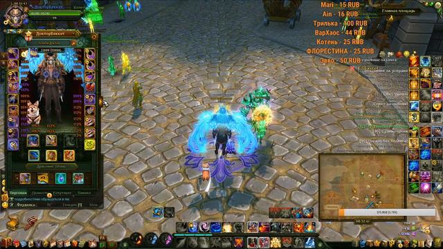 Аллоды Онлайн Allods Online Посиделки у Айденуса))  .......