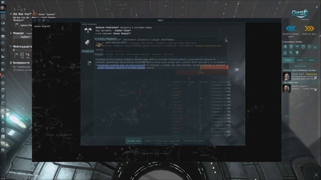 EvE online, как заработать на плекс гайд смотреть онлайн