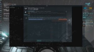 EvE online, как заработать на плекс гайд