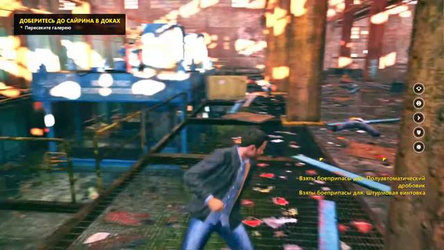 Quantum Break (№ 2) смотреть онлайн
