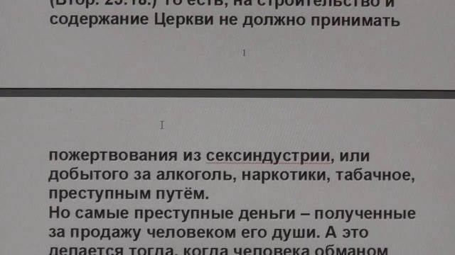 При торговле в храме Божием он превращается в вертеп разбойников. 11.02. 2017 смотреть онлайн
