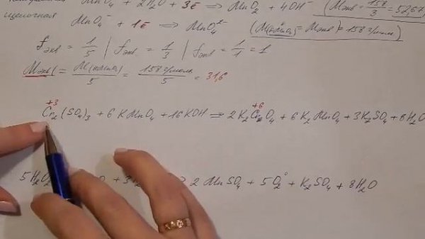 Эквивалент. Часть 4. Задачи на эквивалент в окислительно-восстановительных реакциях.