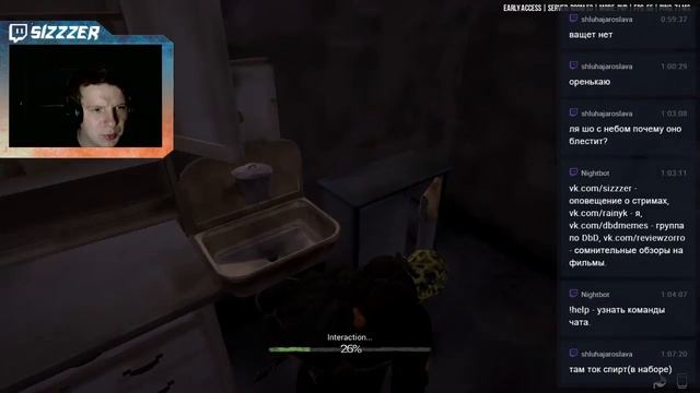 Next Day: Survival первый заход. Байчу на донаты. смотреть онлайн