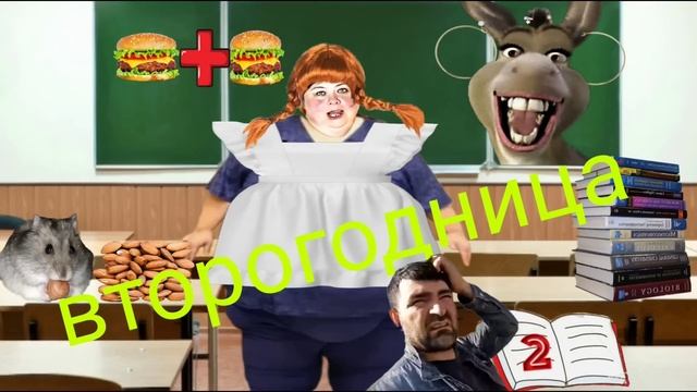 Вместо мозгов маргарин ,,Пышка,,или Уралка и Сарафан!!!