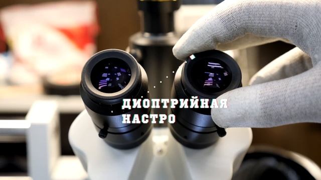 Микроскоп Для мастерской с Aliexpress SZMN смотреть онлайн