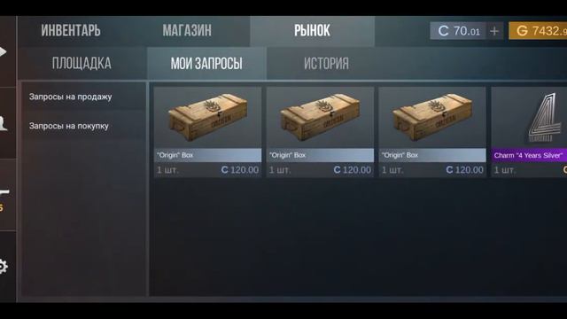Маленькие баги и трейды в  Case Simulator For Standoff 2-кейс симулятор для стендофф 2