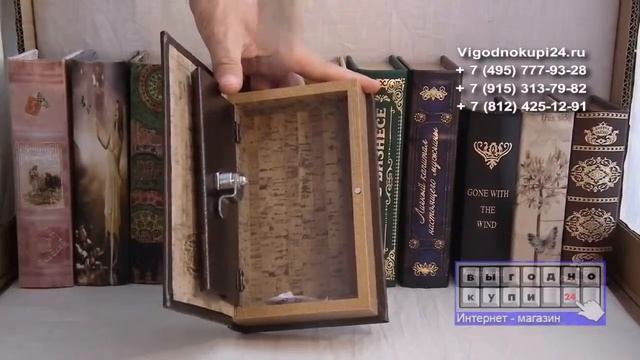 Сейф-книга обтянутая кожей "История моего успеха" 21 х 14,5 х 5 см смотреть онлайн