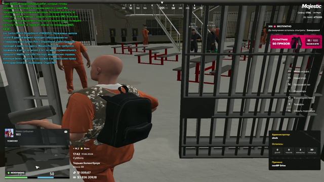 73205 17:42 17.08 #148425