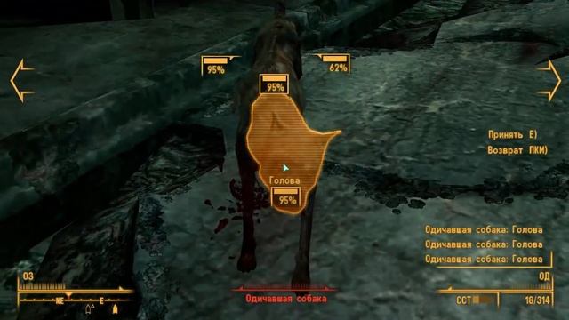 Fallout 3 - Исследование: Молл - северо-запад смотреть онлайн