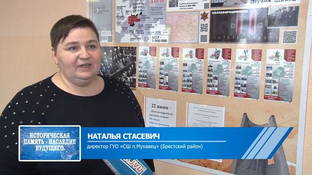 Кадеты Бреста в специальном проекте "Историческая память - наследие будущего" смотреть онлайн