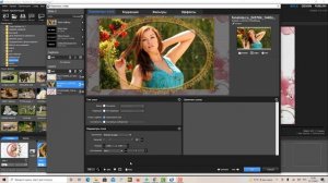 Как сделать маску для фотографии вставляемой в рамку  в программе ProShow Producer