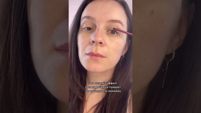 Как прокрасить межресничку ? смотреть онлайн