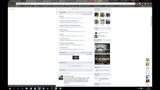 Как отправить крашлог , если игра вылетает из за P3D Hack смотреть онлайн