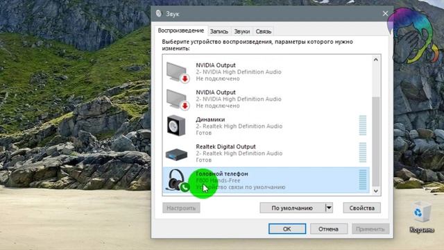Что делать, если нет звука в Bluetoth наушника в играх? смотреть онлайн