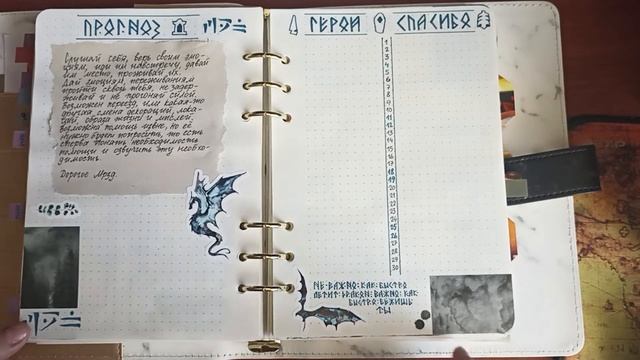Оформление на ноябрь 2023 | Bullet Journal | Ежедневник на кольцах