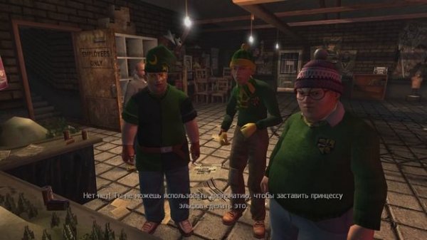 Что такое Bully? (Часть 2)