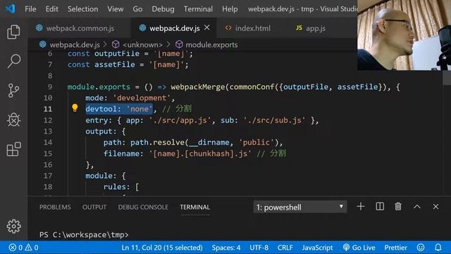 【Webpack】 Part 11 商用ファイルと開発用ファイルを分離しよう смотреть онлайн