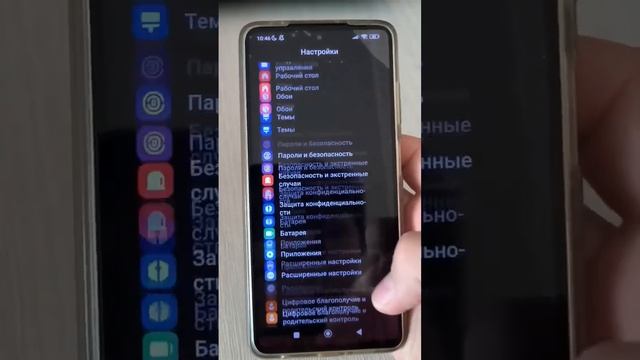Обзор на miui 14 на poco x3 pro #miui14 #android13 #pocox3pro #техника смотреть онлайн