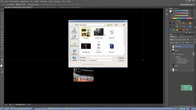 Урок по фотошопу Создание аватрки от School Photoshop смотреть онлайн