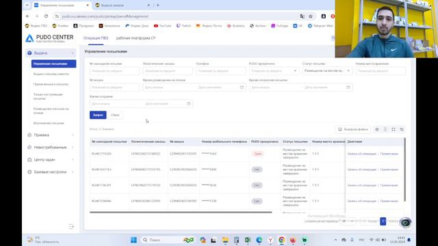 Фильтры ПВЗ Али Экспресс (правильный пересчёт заказов) смотреть онлайн