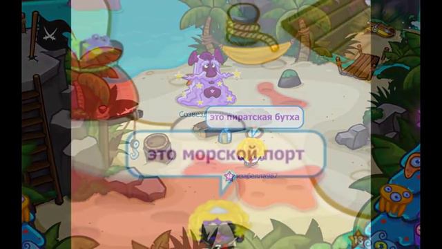 мои любимые места по шарараму) смотреть онлайн