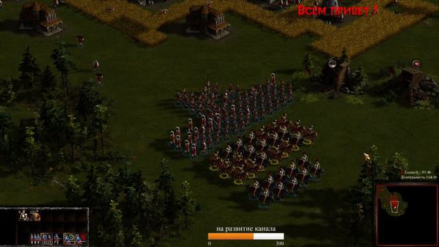 Cossacks 3 / КАЗАКИ 3 / ДЕТЯМ ДО 21 смотреть онлайн