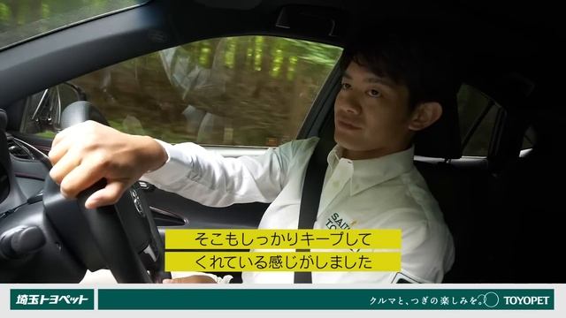 【プロドライバーが乗る】GR SPORT HARRIER(ターボ車)試乗インプレッション смотреть онлайн