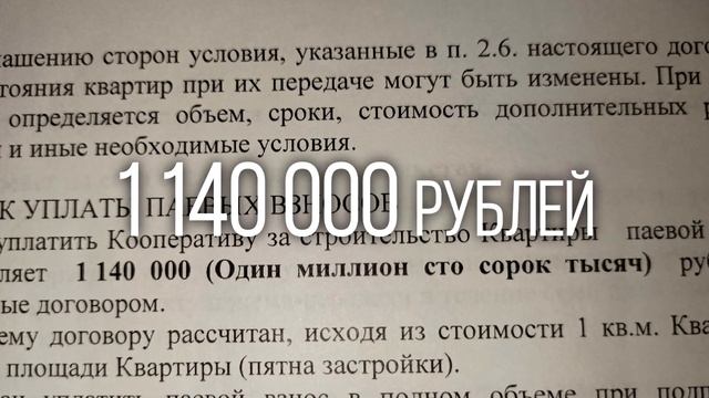 #Анапа. Многолетняя боль Парковая 60В смотреть онлайн