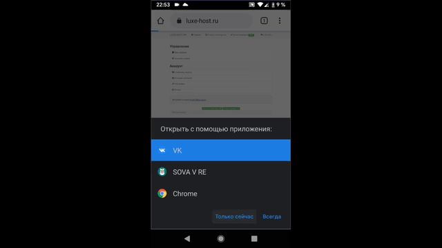 LUXE-HOST.RU | Качественный бесплатный хостинг игровых серверов. смотреть онлайн