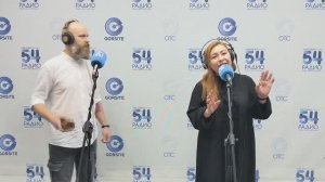 Проект "САЛТАЯ" (ЛЮБОВЬ ЖАРКОВА) на РАДИО 54 "ВСЕ СВОИ" (25.10.23)