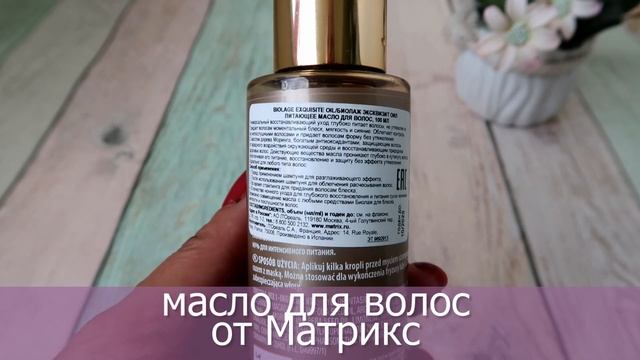 НУЖНЫЕ и ПОЛЕЗНЫЕ покупки для ДОМА, ХОББИ и для КРАСОТЫ смотреть онлайн