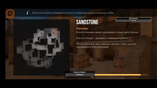 стрим по STANDOFF 2 + поднимается смотреть онлайн