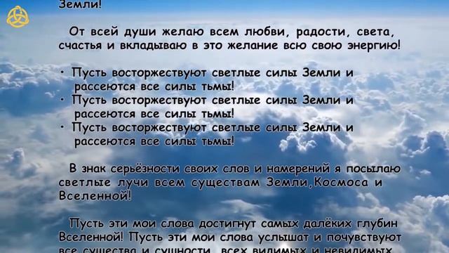 Божественная молитва избавляющая от всех проклятий! смотреть онлайн