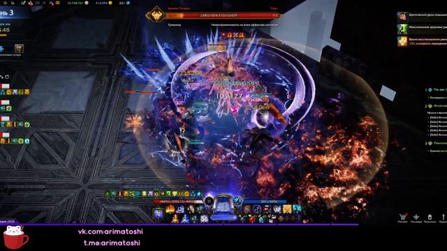 -= 24.05.2023 - Обновление "Флечче" в Lost Ark (Ебони Куб) =- смотреть онлайн