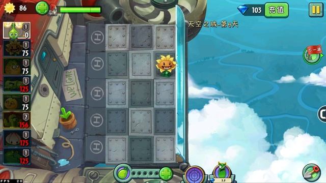 Sky City hardmode can be fun too! - PvZ 2 Chinese version смотреть онлайн