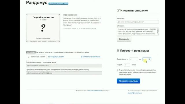 Розыгрыш суперприза IPhone 6 в небывалой лотереи Print Bar!!!